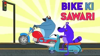 Bike Ki Sawari Ep - 5 - Pyaar Mohabbat Happy Lucky - Hindi Animated Cartoon Show - Zee Kids