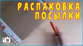 Распаковка посылки с Golddisk №26