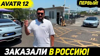 💥ПЕРВЫЙ В РОССИИ❗НОВЫЙ AVATR 12: ПЕРВЫЙ ТЕСТ-ДРАЙВ НА РУССКОМ ЯЗЫКЕ❗ [CHANGAN, HUAWEI, CATL]