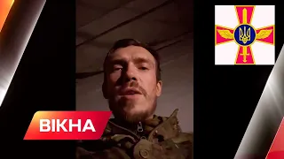 💪🏻Звернення до світових лідерів: Денис Прокопенко — командир полку "Азов" | Вікна-новини