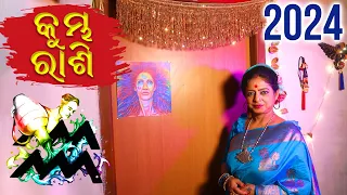 Kumbha Rashi 2024 ||♒Aquarius 2024 || Decoding 2024 || Dr. Jayanti Mohapatra || New Year 2024