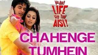 Chahenge Tumhein - Video Song | Vaah! Life Ho Toh Aisi | Shahid Kapoor & Amrita Rao
