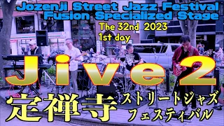 「Jive2」（CASIOPEA）定禅寺ストリートジャズフェスティバル2023 フュージョン特化ステージ8 (No.6/14) 2023/09/09