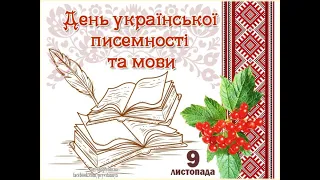 Дослідження медіа «Гімн дітей України» у виконанні учасників гурту "Little Blues” (Rock version)