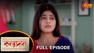 Kanyadaan - Full Episode | 30 Nov 2022 | Sun Bangla TV Serial | Bengali Serial