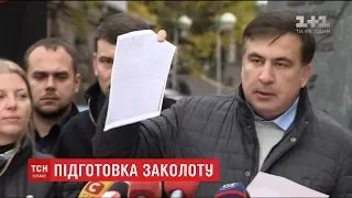 Луценко заявив, що Саакашвілі зі своїми прибічниками готували в Україні державний переворот