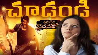 Ooru Peru Bhairavakona Movie Review || Super Hit Or FLOP Full Review Telugu || #movierivewstelugu