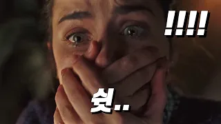 19년 최고의 지리는 미친 반전 영화.. 그냥 존잼 무조건 보세요 (소름 주의)