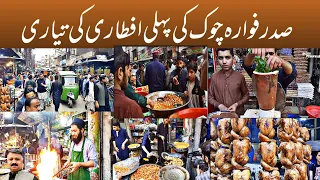 Iftari Ki Tiyari In Peshawar | Iftar In Pakistan |Street Food |Iftari Ki Kharidari | Sheikh Peshawar