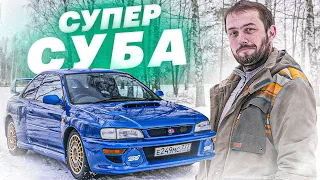 Вот что умеет самая дорогая и крутая Субару. Обзор и тест 22B STI за 10 МЛН РУБЛЕЙ