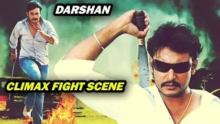 Darshan Powerful Climax Scene || Best Scenes Kannada Movie || Kannadiga Gold Films