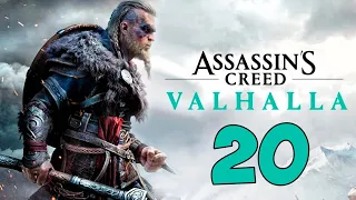 Assassin’s Creed Вальгалла Прохождение. Часть 20 (Ищем предателя Сомы)