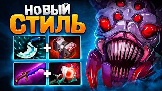 ГАЙД от 11.000 ММР игрока - GGwpLanaya Broodmother Dota 2