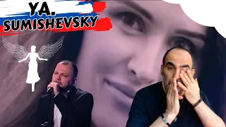 Yaroslav Sumishevsky - ЛЕТИ ║ French Reaction!