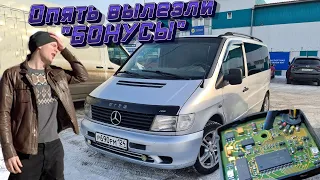 Оживление Mercedes Vito за 140 000. Утепление, доработки, поломки и болячки. 9 часть.