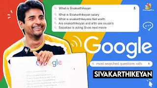 Sivakarthikeyan Answers Google's Most Searched Questions 🔥 | KPY Bala Interview | Ayalaan Special