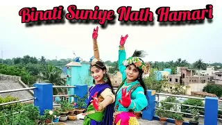 || BINATI SUNEA NATH HAMARI DANCE COVER || Full Video ||