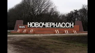 Поездка в НОВОЧЕРКАССК/ Город из окна автомобиля/