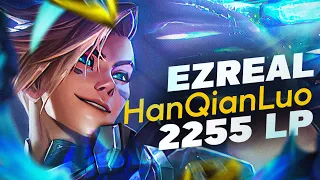 Son SUPPORT EST INSANE! - Pandore Reacts '2255LP Ezreal : He's Back to Claim His CROWN'