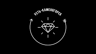 Из Усть-Каменогорска в Риддер июнь 2019  Travel from Ust-Kamenogorsk to Ridder June 2019