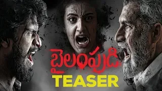 Bailampudi Movie Teaser | Harish Vinay | Tanishq Rajan | Brahmananda Reddy