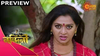 Nandini - Preview | 19th Jan 2020 | Sun Bangla TV Serial | Bengali Serial