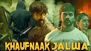 Khaufnaak Murder | South Hindi Dubbed Full Crime Thriller Movie 1080p | Ashock kumar, Hrithika