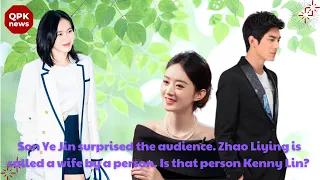 Son Ye Jin surprised the audience. Zhao Liying is called a wife by a person  Is that person Kenny Li