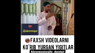Porno faxsh ko'rib yurgan yigitlar - Abror Muxtor Aliy