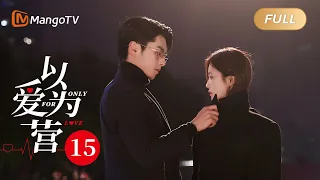 MultiSub《Only For Love》EP15 #WangHedi and #BaiLu hold hands for a sweet date and a business trip