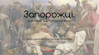Zaporozhian Cossacks. Ilya Repin. Non-Academic History of Art.