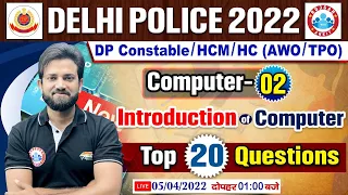 Delhi Police 2022, Introduction To Computer, Computer Introduction #2, DP Computer Class  Naveen Sir