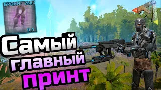 ARK Высокоразвитое выживание на Just zone x10, 300iq мув с мэйвингом и деф подводки от сильных типов