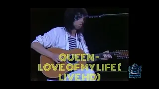 Queen - Love of my life Live At WEMBLEY STADIUM (HD version )