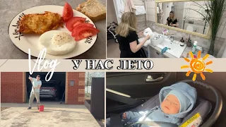 VLOG: Ждем ГОСТЕЙ/У нас ЛЕТО/Много ГУЛЯЕМ/Мои СТАТУЭТКИ