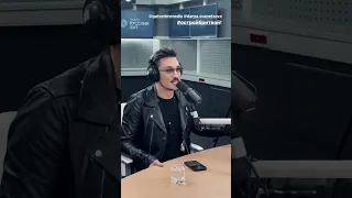 Дима Билан на радио о премьере его замечательной песни «Острой бритвой»