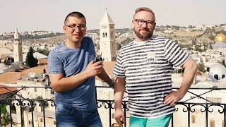 Орен Лев Ари и Алексей Ледяев в Иерусалиме