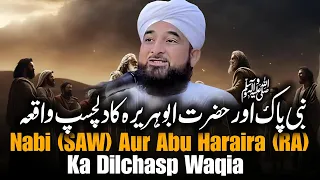 Nabi (SAW) Aur Abu Huraira (RA) Ka Dilchasp Waqia Bayan] - By Saqib Raza Mustafai