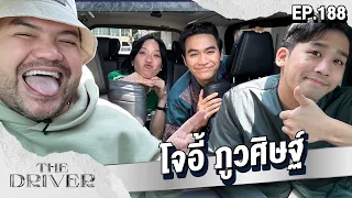 [ENG SUB] The Driver EP.188 - Joey Phuwasit