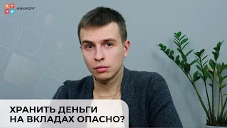 Скоро ВКЛАДЫ будут НЕ НУЖНЫ | Программа долгосрочных сбережений