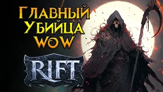 Главный конкурент World of Warcraft