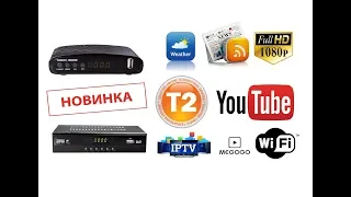 Шикарная новинка! T2BOX 302iD (T2BOX 334iD) Тюнер Т2 с интернет (обзор и настройка)