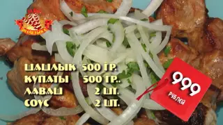 мир шашлыка   ооо КУПАТОФФ