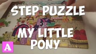 ПАЗЛЫ ДЛЯ ДЕТЕЙ Май Литл Пони / Step Puzzle My Little Pony УЧИМСЯ СОБИРАТЬ