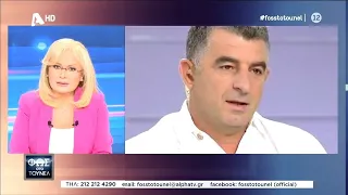 Φως στο Τούνελ (9/4/2021)