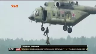Російсько-білоруські військові навчання "Захід 2017" загрожують безпеці України