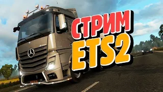 Euro Truck Simulator 2➤Конвой комната igroman #14