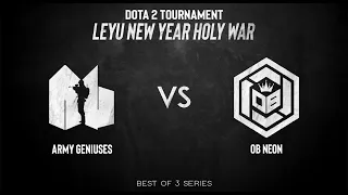 Army Geniuses VS OB Neon // New Year Holy War  (Best of 3) // Caster : terestanley