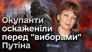 👀 Перед "виборами" Путіна росіяни гатять з усього, з чого тільки можна!