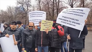 Митинг инвалидов закончился потасовкой